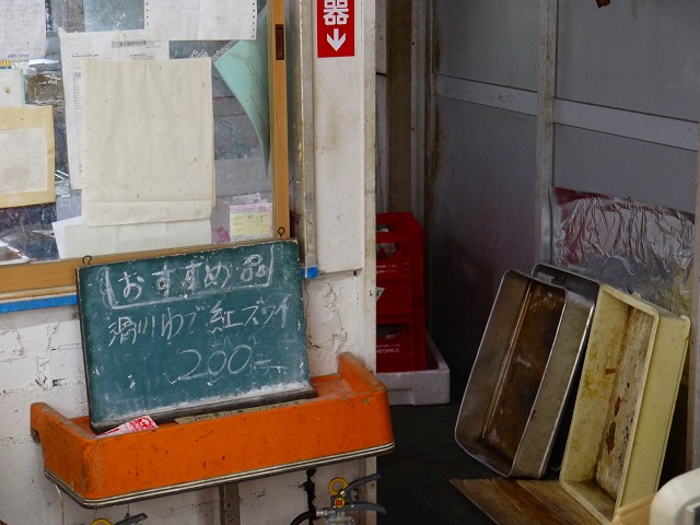 f:id:congiro:20150513082205j:image