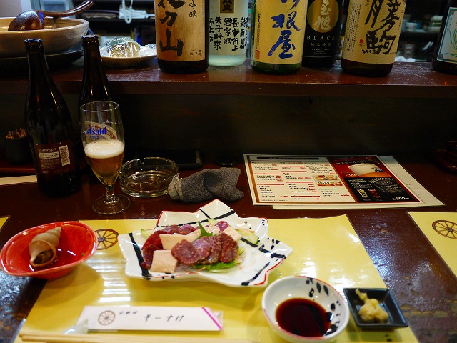 f:id:congiro:20150513082234j:image