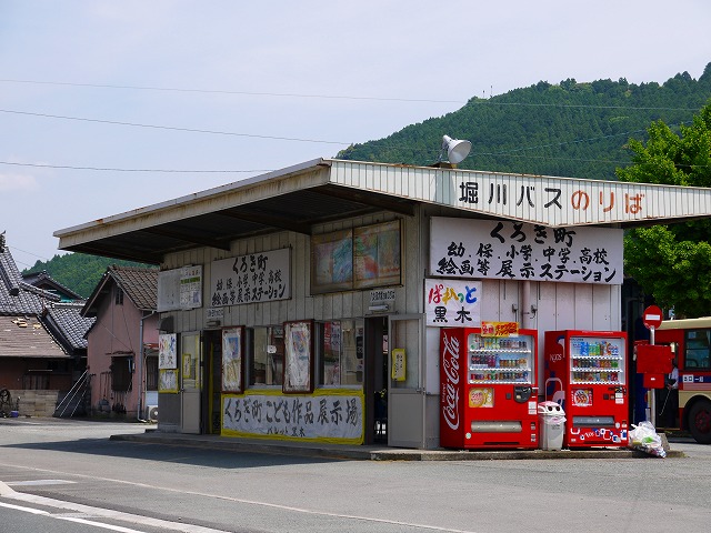 f:id:congiro:20150513183319j:image