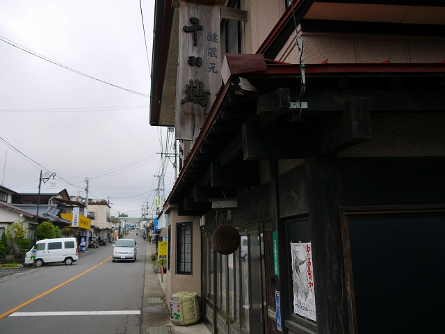 f:id:congiro:20150513183436j:image f:id:congiro:20150513183436j:image