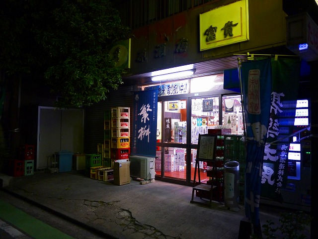 f:id:congiro:20150513183539j:image