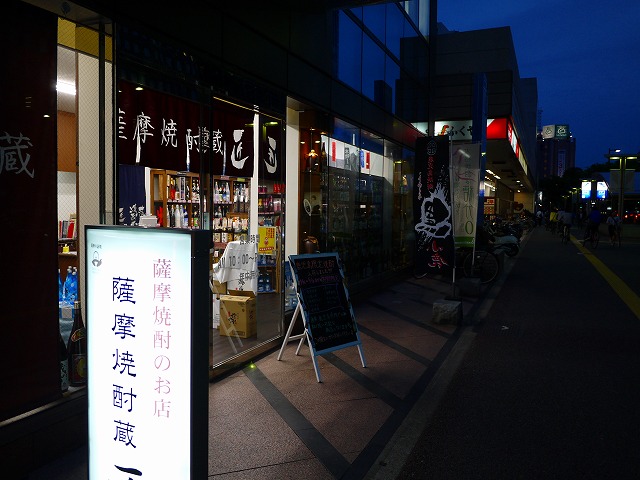 f:id:congiro:20150513183540j:image