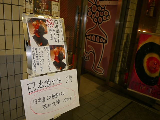 f:id:congiro:20150516215235j:image