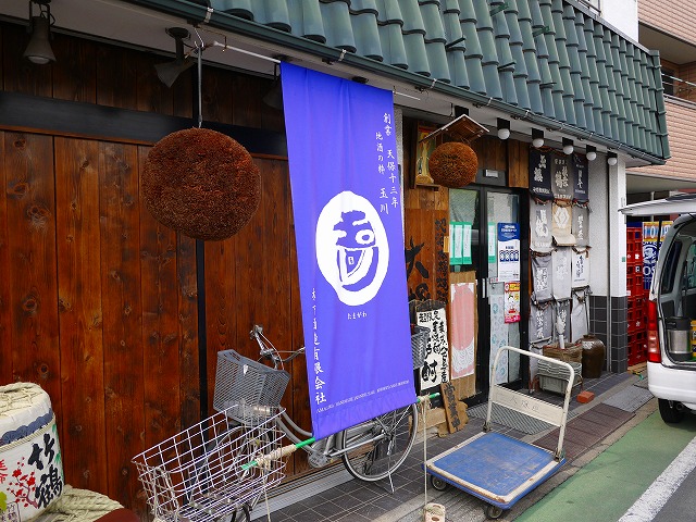 f:id:congiro:20150516215317j:image f:id:congiro:20150516215317j:image