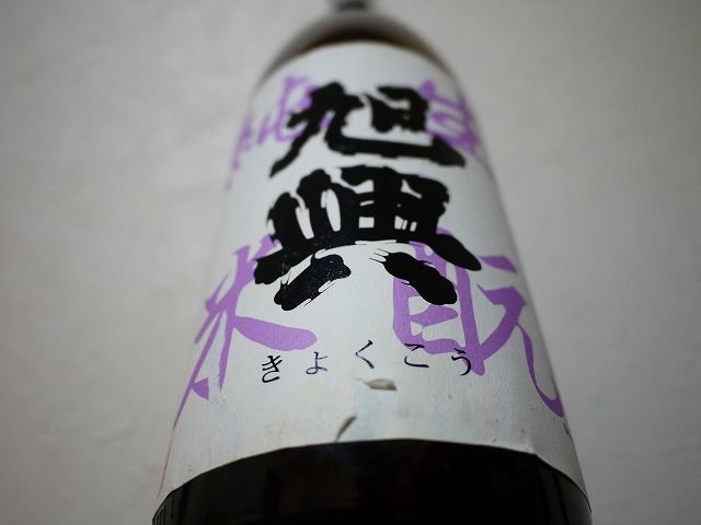 f:id:congiro:20150519000025j:image f:id:congiro:20150519000025j:image