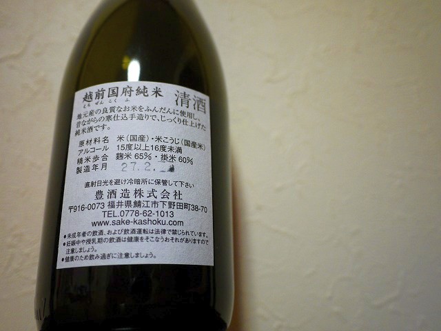 f:id:congiro:20150519000043j:image