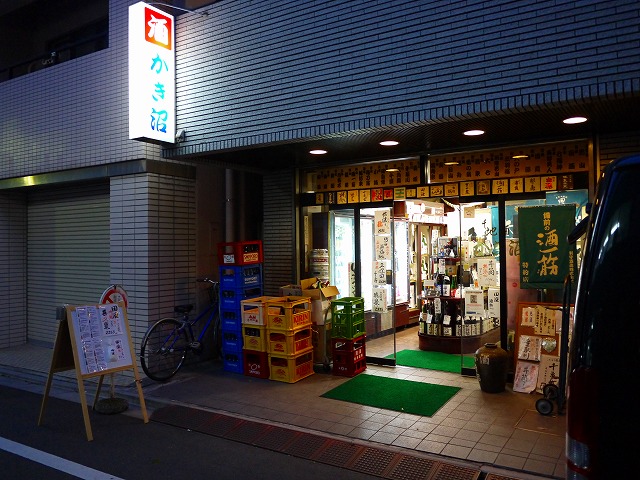 f:id:congiro:20150520171025j:image