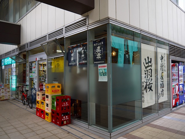 f:id:congiro:20150524005237j:image