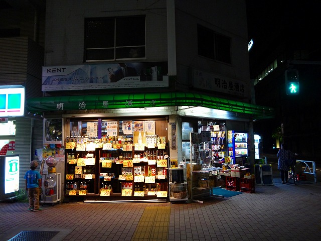 f:id:congiro:20150524005239j:image