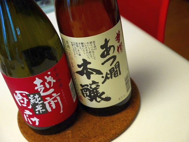 f:id:congiro:20150528222220j:image