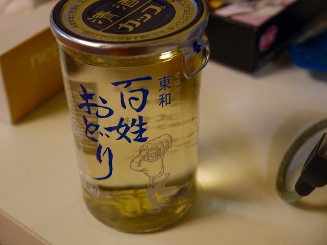 f:id:congiro:20150531225638j:image