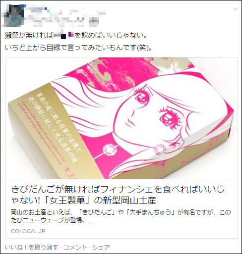 f:id:congiro:20150601231555p:image