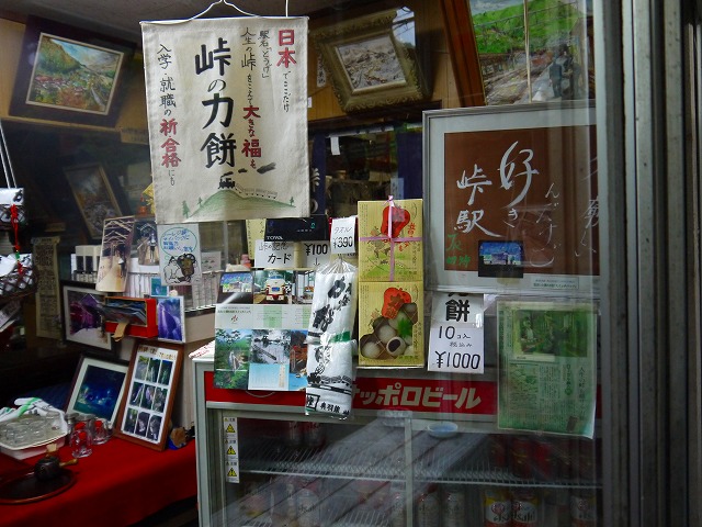 f:id:congiro:20150609133402j:image