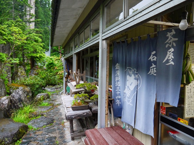 f:id:congiro:20150609133403j:image