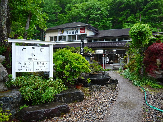 f:id:congiro:20150609133404j:image