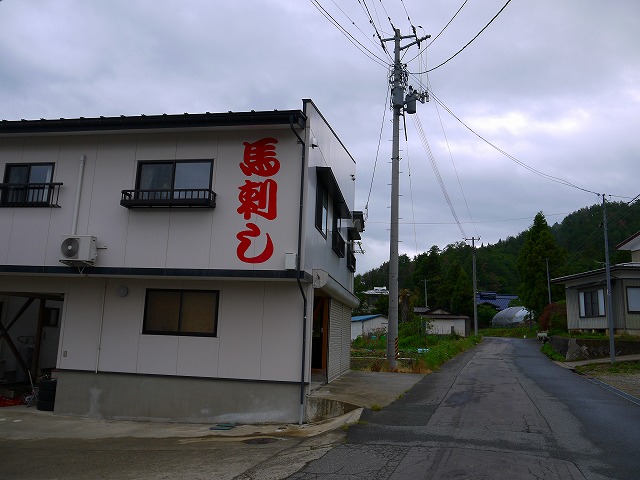 f:id:congiro:20150609133457j:image