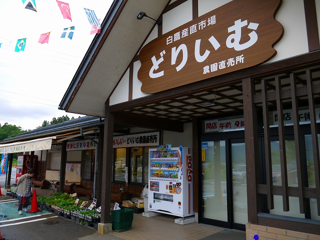 f:id:congiro:20150609133458j:image