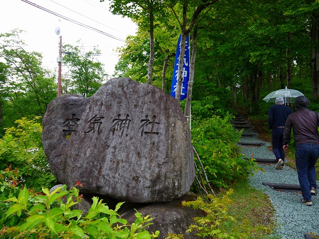 f:id:congiro:20150609133501j:image