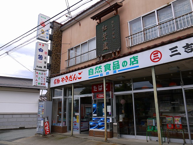 f:id:congiro:20150609133522j:image