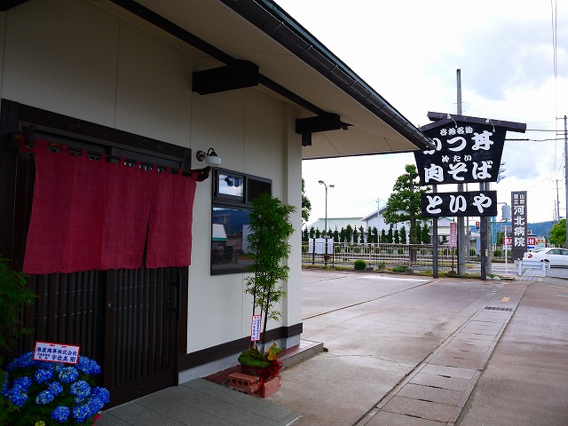 f:id:congiro:20150609133534j:image