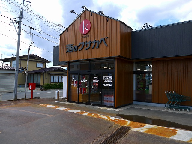 f:id:congiro:20150609133535j:image