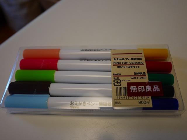 f:id:congiro:20150609133831j:image