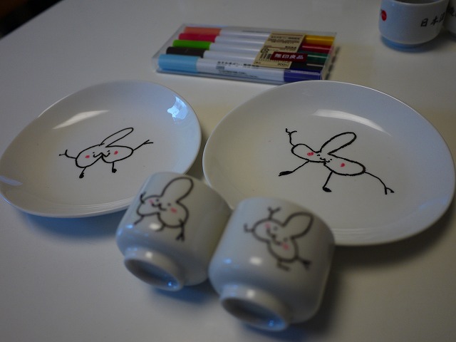 f:id:congiro:20150609133834j:image