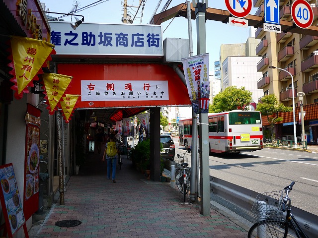 f:id:congiro:20150713012046j:image
