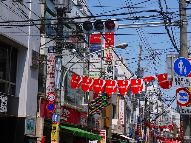 f:id:congiro:20150806191101j:image f:id:congiro:20150806191101j:image