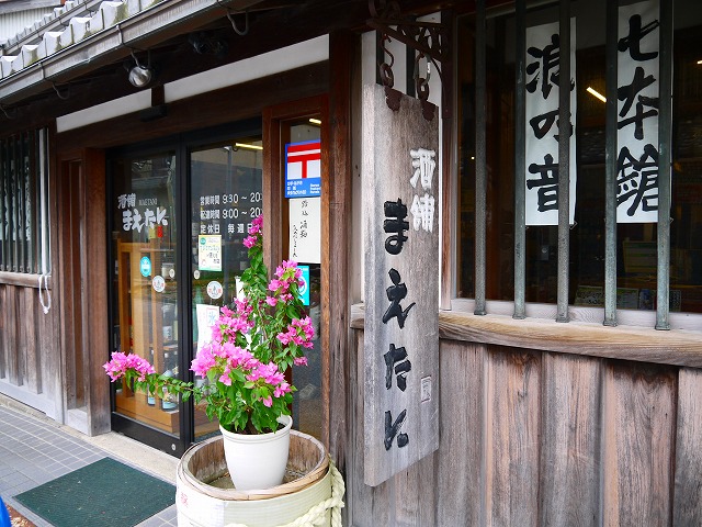20150831165119