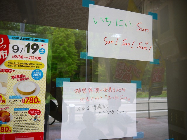 f:id:congiro:20150831165222j:image