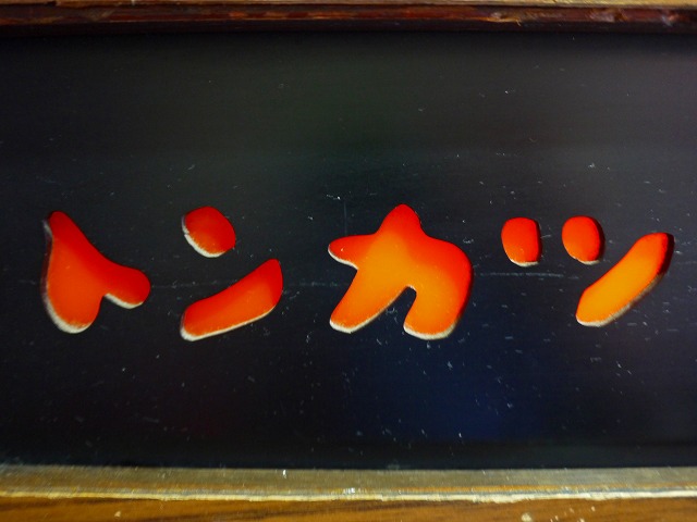 20150906234539