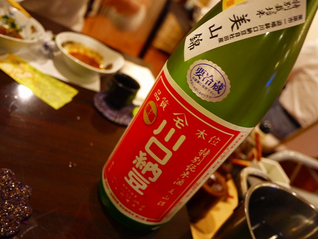 f:id:congiro:20150918234817j:image f:id:congiro:20150918234817j:image