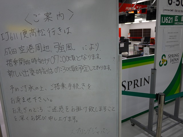 f:id:congiro:20151005182935j:image f:id:congiro:20151005182935j:image