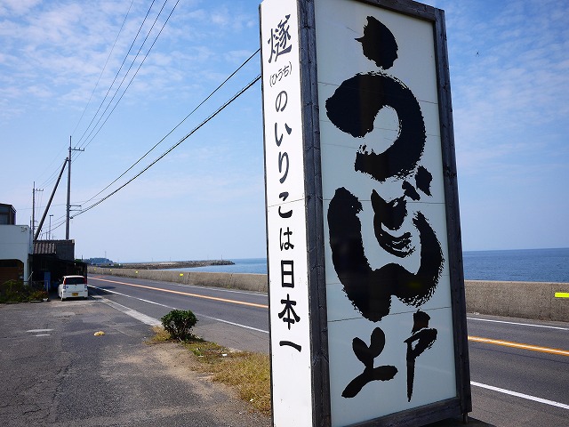 f:id:congiro:20151005183219j:image f:id:congiro:20151005183219j:image