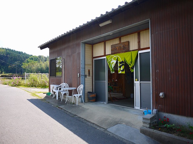 f:id:congiro:20151005183223j:image f:id:congiro:20151005183223j:image
