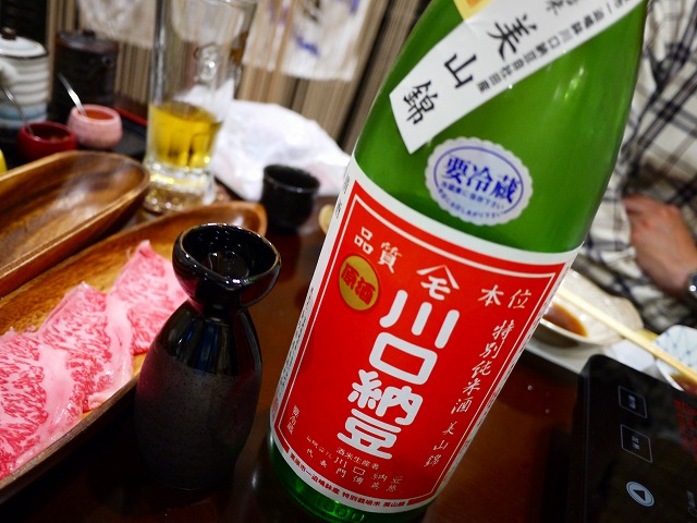 f:id:congiro:20151006001834j:image