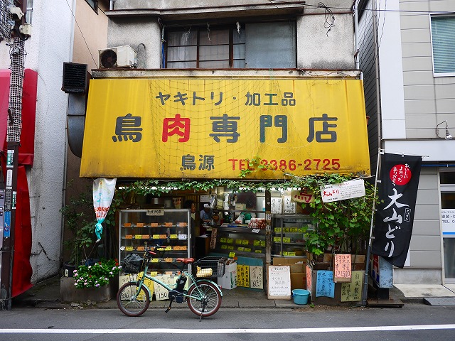 f:id:congiro:20151010220401j:image f:id:congiro:20151010220401j:image
