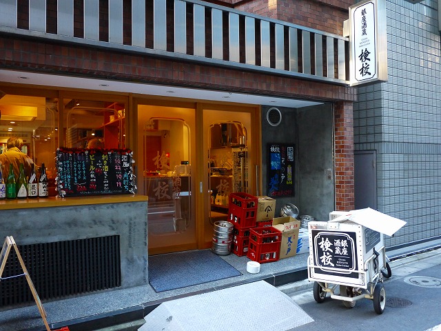 f:id:congiro:20151025222649j:image