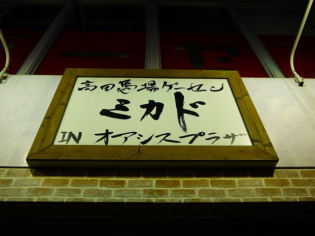 f:id:congiro:20151104171733j:image