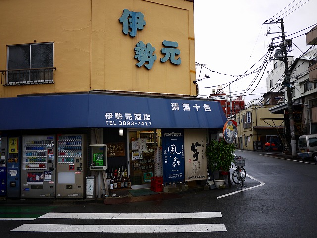 f:id:congiro:20151104171821j:image f:id:congiro:20151104171821j:image
