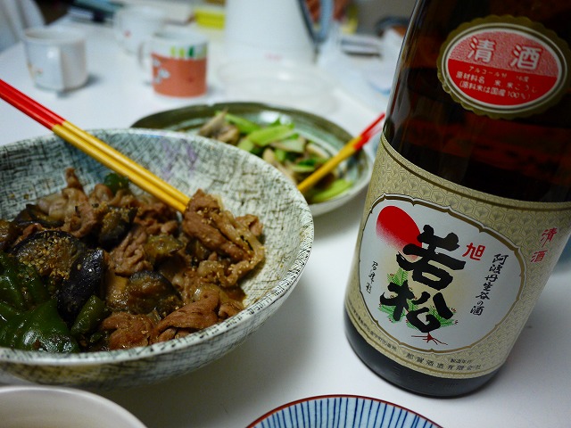 f:id:congiro:20151205233225j:image