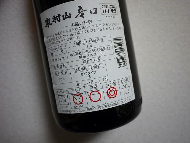 f:id:congiro:20151214232811j:image