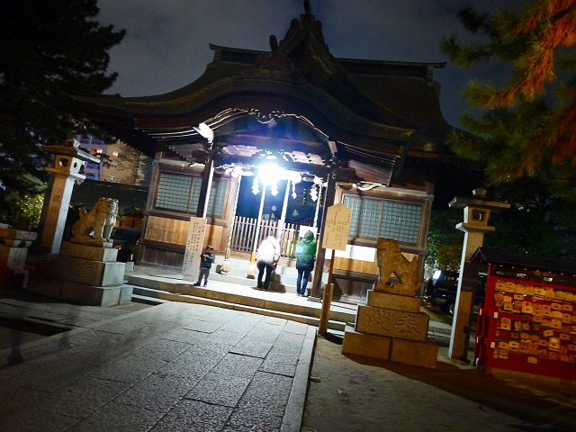 f:id:congiro:20160101221339j:image