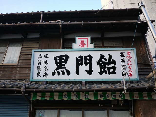 f:id:congiro:20160103211719j:image