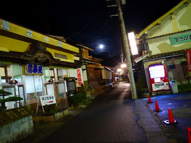 f:id:congiro:20160105162921j:image