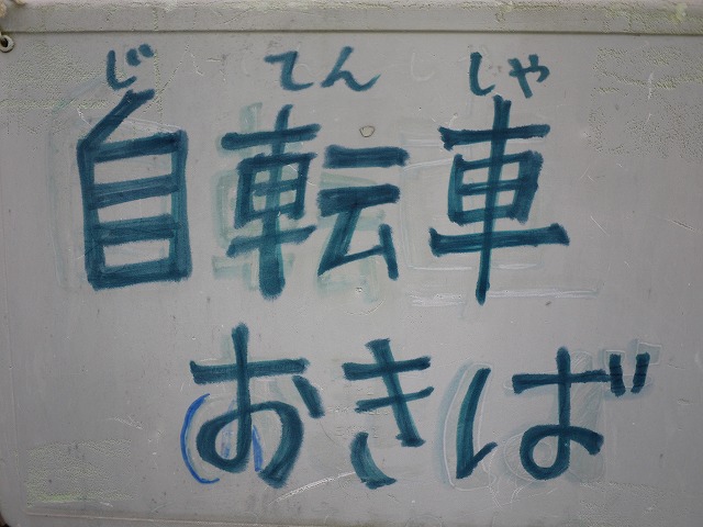 f:id:congiro:20160111235748j:image