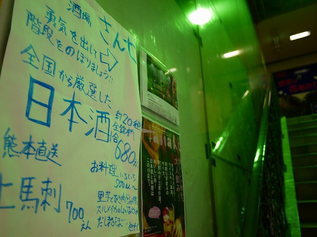 f:id:congiro:20160115010458j:image