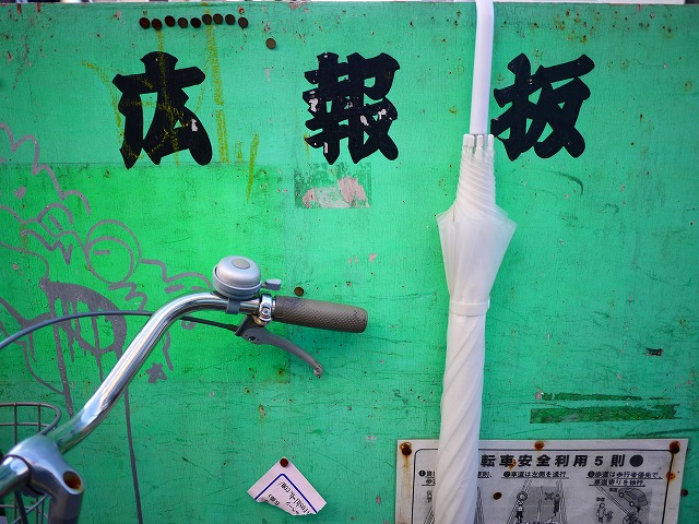 f:id:congiro:20160116230815j:image