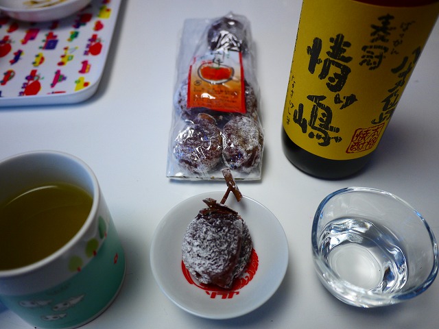 f:id:congiro:20160117214759j:image